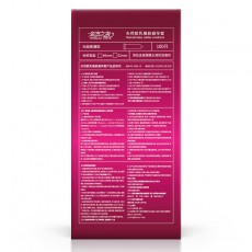 名流之夜玻尿酸避孕套50只/100只装超薄水溶性安全套批发