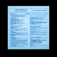 名流之夜水多多玻尿酸避孕套50只/100只装超薄水溶性安全套批发