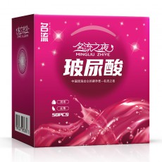 名流之夜玻尿酸避孕套50只/100只装超薄水溶性安全套批发