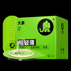 大象避孕套003超轻薄幻轻0.03mm安全套10只成人计生用品批发代发