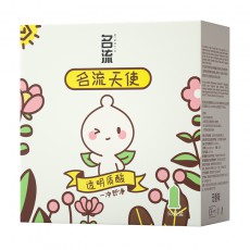 名流之夜天使小叶50只装玻尿酸避孕套超薄滑大盒夜场大油量安全套