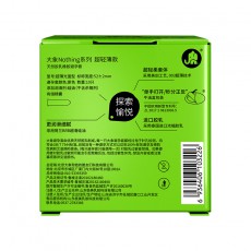 大象避孕套003超轻薄幻轻0.03mm安全套10只成人计生用品批发代发