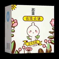 名流之夜天使小叶50只装玻尿酸避孕套超薄滑大盒夜场大油量安全套