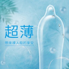 名流之夜水多多玻尿酸避孕套50只/100只装超薄水溶性安全套批发