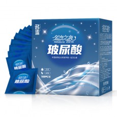 名流之夜玻尿酸避孕套50只/100只装超薄水溶性安全套批发