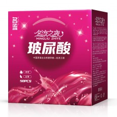 名流之夜玻尿酸避孕套50只/100只装超薄水溶性安全套批发