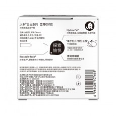 大象避孕套001自由系列避孕套3只装聚氨酯成人情趣一件代发批发