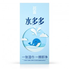 名流之夜水多多玻尿酸避孕套50只/100只装超薄水溶性安全套批发