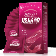 名流之夜玻尿酸避孕套50只/100只装超薄水溶性安全套批发