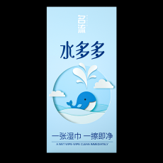 名流之夜水多多玻尿酸避孕套50只/100只装超薄水溶性安全套批发