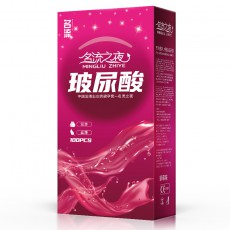 名流之夜玻尿酸避孕套50只/100只装超薄水溶性安全套批发