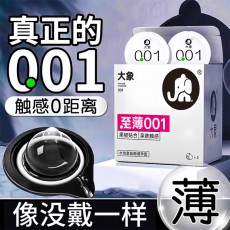 大象避孕套001自由系列避孕套3只装聚氨酯成人情趣一件代发批发