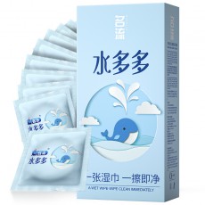 名流之夜水多多玻尿酸避孕套50只/100只装超薄水溶性安全套批发