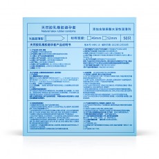 名流之夜水多多玻尿酸避孕套50只/100只装超薄水溶性安全套批发