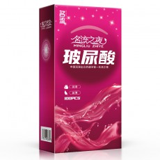 名流之夜玻尿酸避孕套50只/100只装超薄水溶性安全套批发
