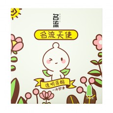 名流之夜天使小叶50只装玻尿酸避孕套超薄滑大盒夜场大油量安全套