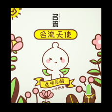 名流之夜天使小叶50只装玻尿酸避孕套超薄滑大盒夜场大油量安全套