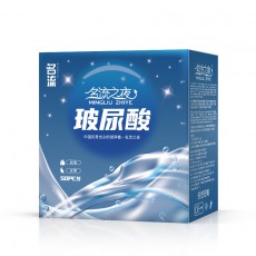 名流之夜玻尿酸避孕套50只/100只装超薄水溶性安全套批发