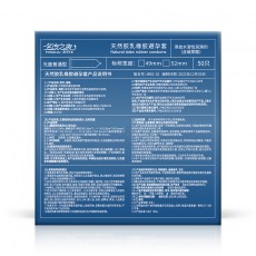 名流之夜玻尿酸避孕套50只/100只装超薄水溶性安全套批发