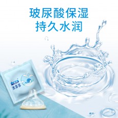 名流之夜水多多玻尿酸避孕套50只/100只装超薄水溶性安全套批发