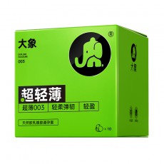 大象避孕套003超轻薄幻轻0.03mm安全套10只成人计生用品批发代发