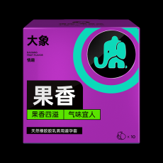 大象果香味避孕套10只装超薄水果安全套夫妻房事润滑型tt计生用品