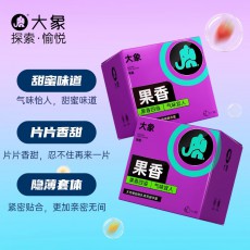 大象果香味避孕套10只装超薄水果安全套夫妻房事润滑型tt计生用品