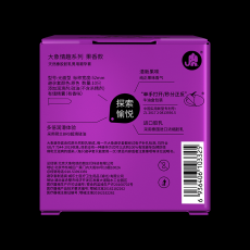 大象果香味避孕套10只装超薄水果安全套夫妻房事润滑型tt计生用品