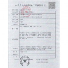 名流001聚氨脂避孕套1只3只装 非乳胶超薄001安全套 无感套空气套