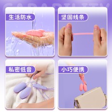 劳乐斯USB尖圆双圆跳蛋变频震动女用自慰器情趣成人用品批发代发