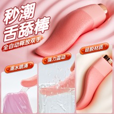 ROSELEX劳乐斯嘟嘟舌女性自慰器舔阴器震动舌舔成人情趣用品批发