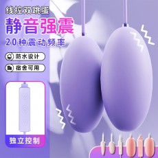 劳乐斯USB尖圆双圆跳蛋变频震动女用自慰器情趣成人用品批发代发