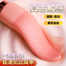 ROSELEX劳乐斯嘟嘟舌女性自慰器舔阴器震动舌舔成人情趣用品批发