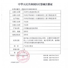 第六感超薄紧型避孕套12只装第6感小号安全套情趣用品批发代发