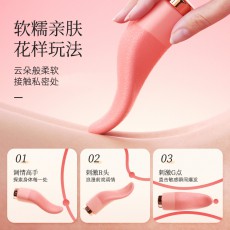ROSELEX劳乐斯嘟嘟舌女性自慰器舔阴器震动舌舔成人情趣用品批发
