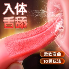ROSELEX劳乐斯嘟嘟舌女性自慰器舔阴器震动舌舔成人情趣用品批发
