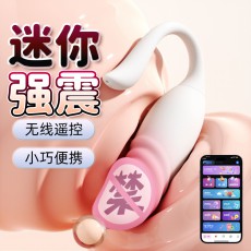 劳乐斯闺觅伸缩跳蛋女用app震动伸缩高潮自慰器成人情趣用品批发