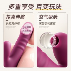 ROSELEX劳乐斯梦想伸缩吮吸振动棒女用按摩加温自慰器成人性用品