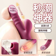 ROSELEX劳乐斯梦想伸缩吮吸振动棒女用按摩加温自慰器成人性用品