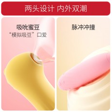 ROSELEX劳乐斯妖姬吸吮跳蛋成人强振高潮静音自慰神器情侣代发