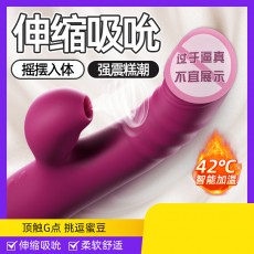 ROSELEX劳乐斯梦想伸缩吮吸振动棒女用按摩加温自慰器成人性用品