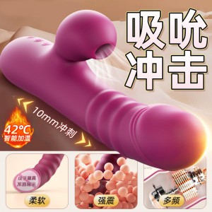 ROSELEX劳乐斯梦想伸缩吮吸振动棒女用按摩加温自慰器成人性用品
