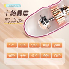 ROSELEX劳乐斯梦想伸缩吮吸振动棒女用按摩加温自慰器成人性用品
