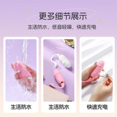 ROSELEX劳乐斯素尔伸缩跳蛋小程序新款强振入体自慰调情情侣互动