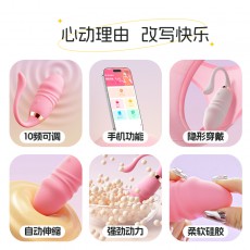 ROSELEX劳乐斯素尔伸缩跳蛋小程序新款强振入体自慰调情情侣互动