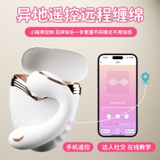 劳乐斯蕾欧电击吸吮跳蛋女用智能无线遥控穿戴自慰器玩具成人用品