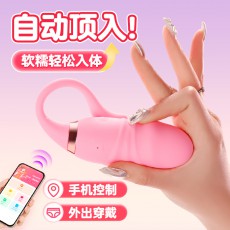 ROSELEX劳乐斯素尔伸缩跳蛋小程序新款强振入体自慰调情情侣互动