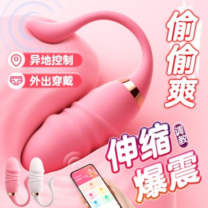 ROSELEX劳乐斯素尔伸缩跳蛋小程序新款强振入体自慰调情情侣互动