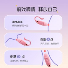 ROSELEX劳乐斯素尔伸缩跳蛋小程序新款强振入体自慰调情情侣互动