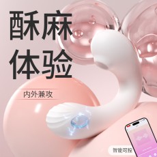 劳乐斯蕾欧电击吸吮跳蛋女用智能无线遥控穿戴自慰器玩具成人用品